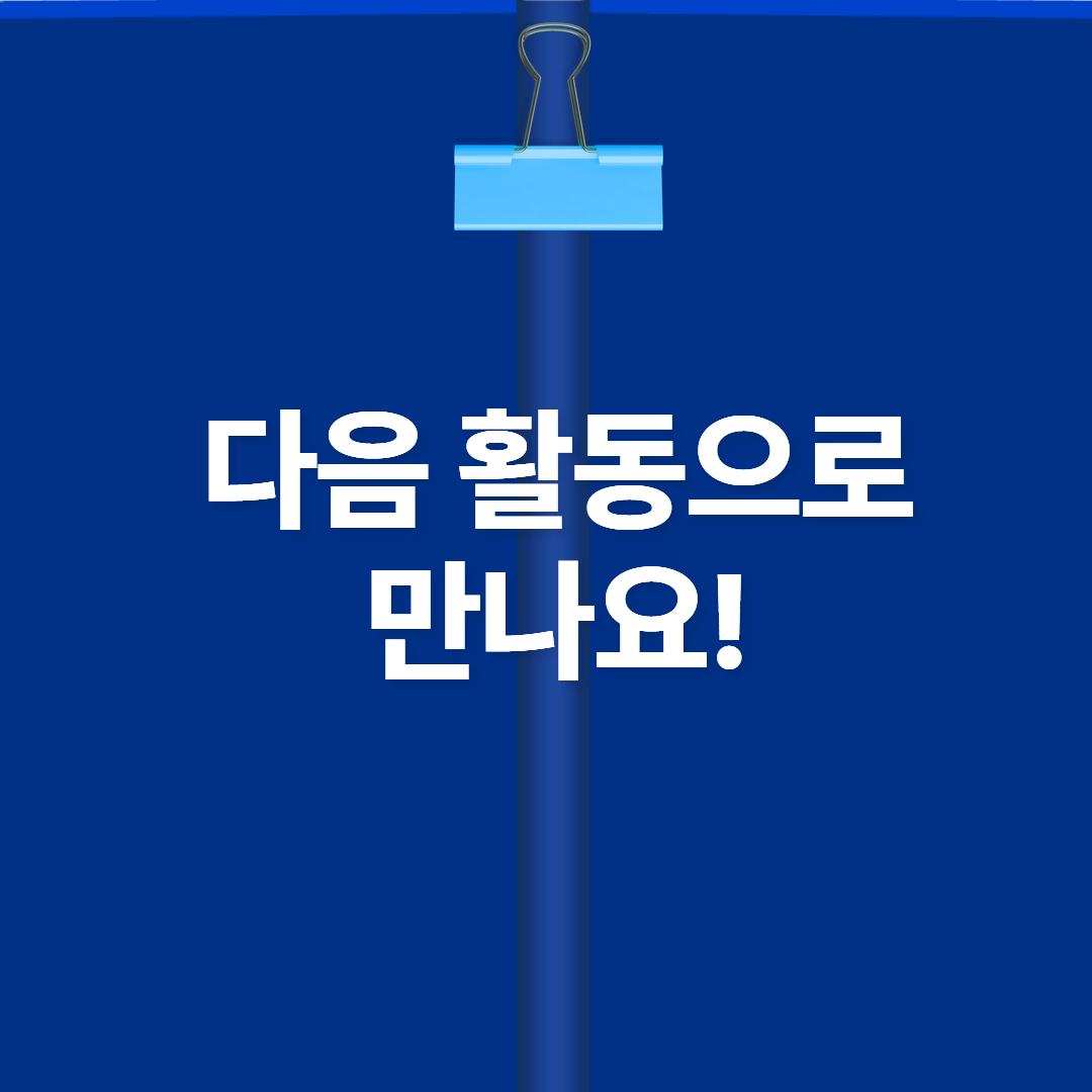 제목을 입력하세요 7.jpg