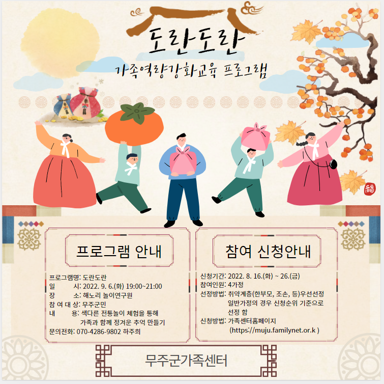 화면 캡처 2022-08-10 165048.png