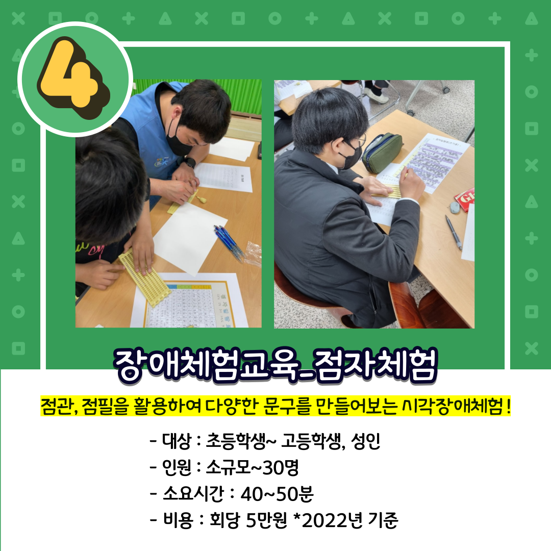 KakaoTalk_20221128_105810278_05.png