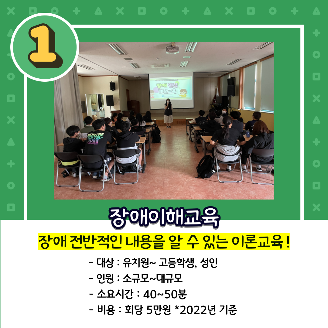 KakaoTalk_20221128_105810278_02.png