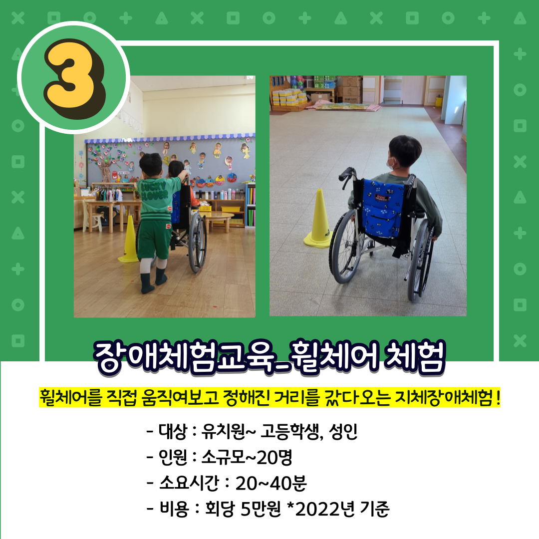 KakaoTalk_20221128_105810278_04.png