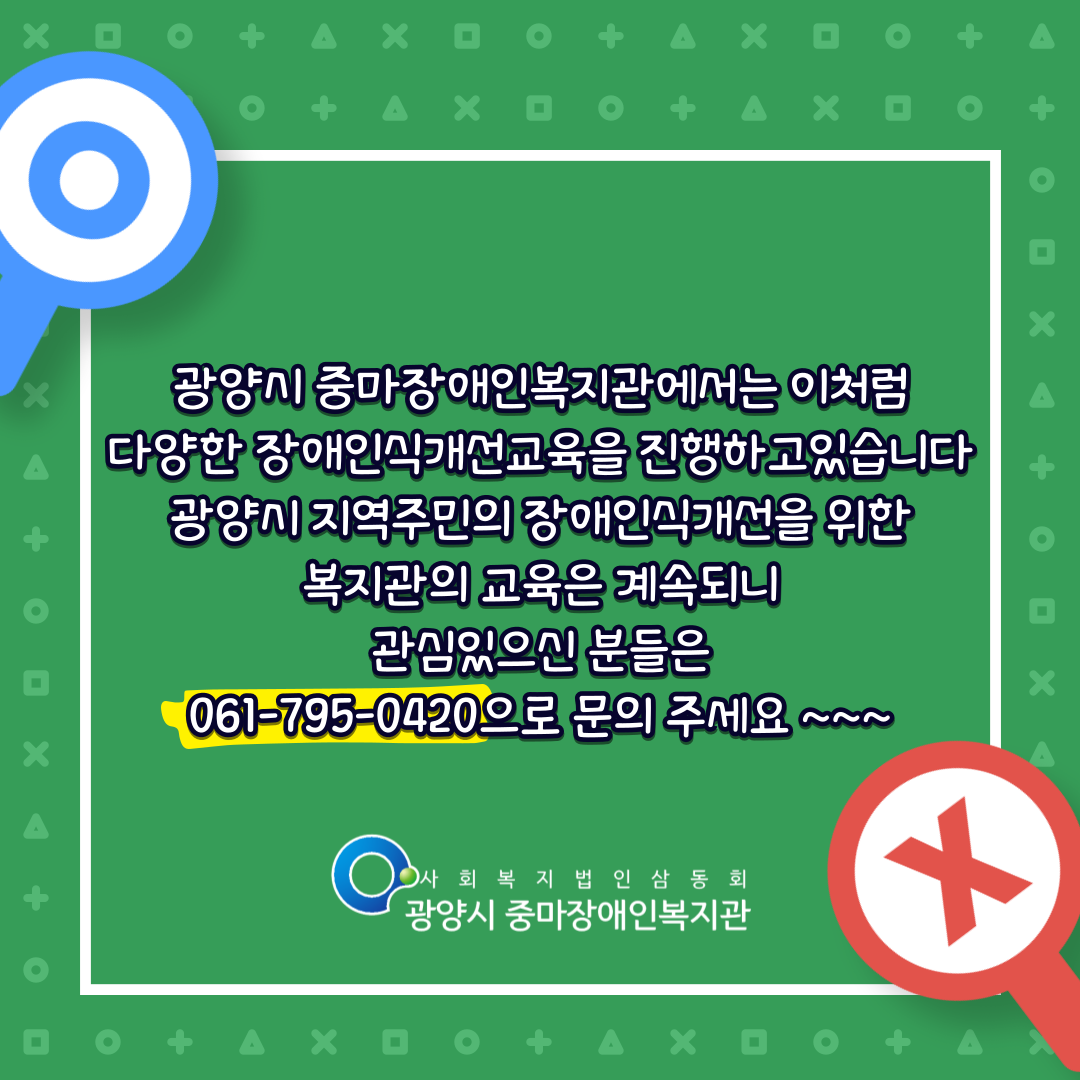 KakaoTalk_20221128_105810278_06.png