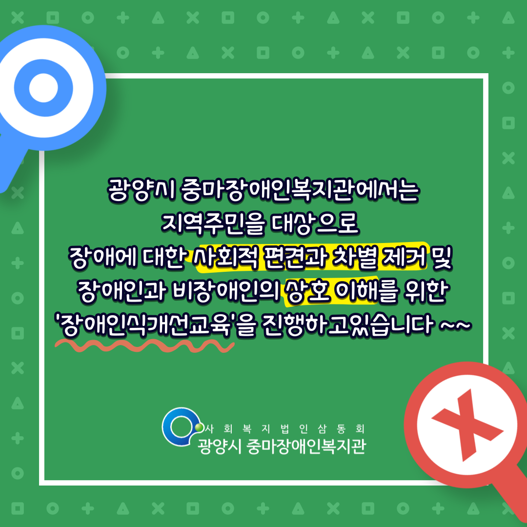 KakaoTalk_20221128_105810278_01.png