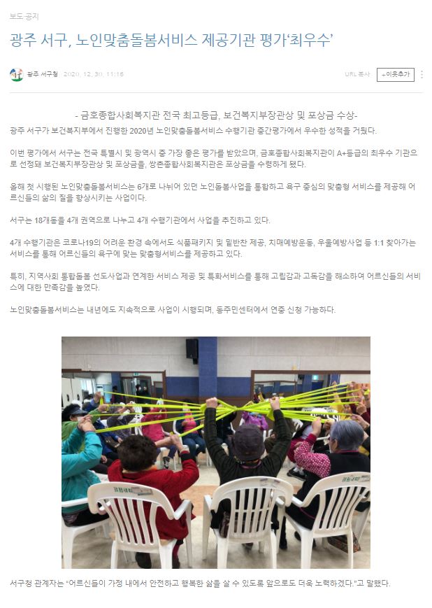 보도기사1.JPG