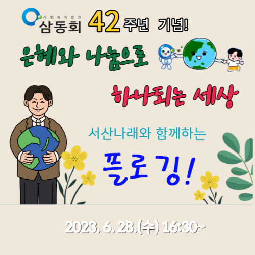 제목을 입력해주세요__복사본 (1)-001 (1).png