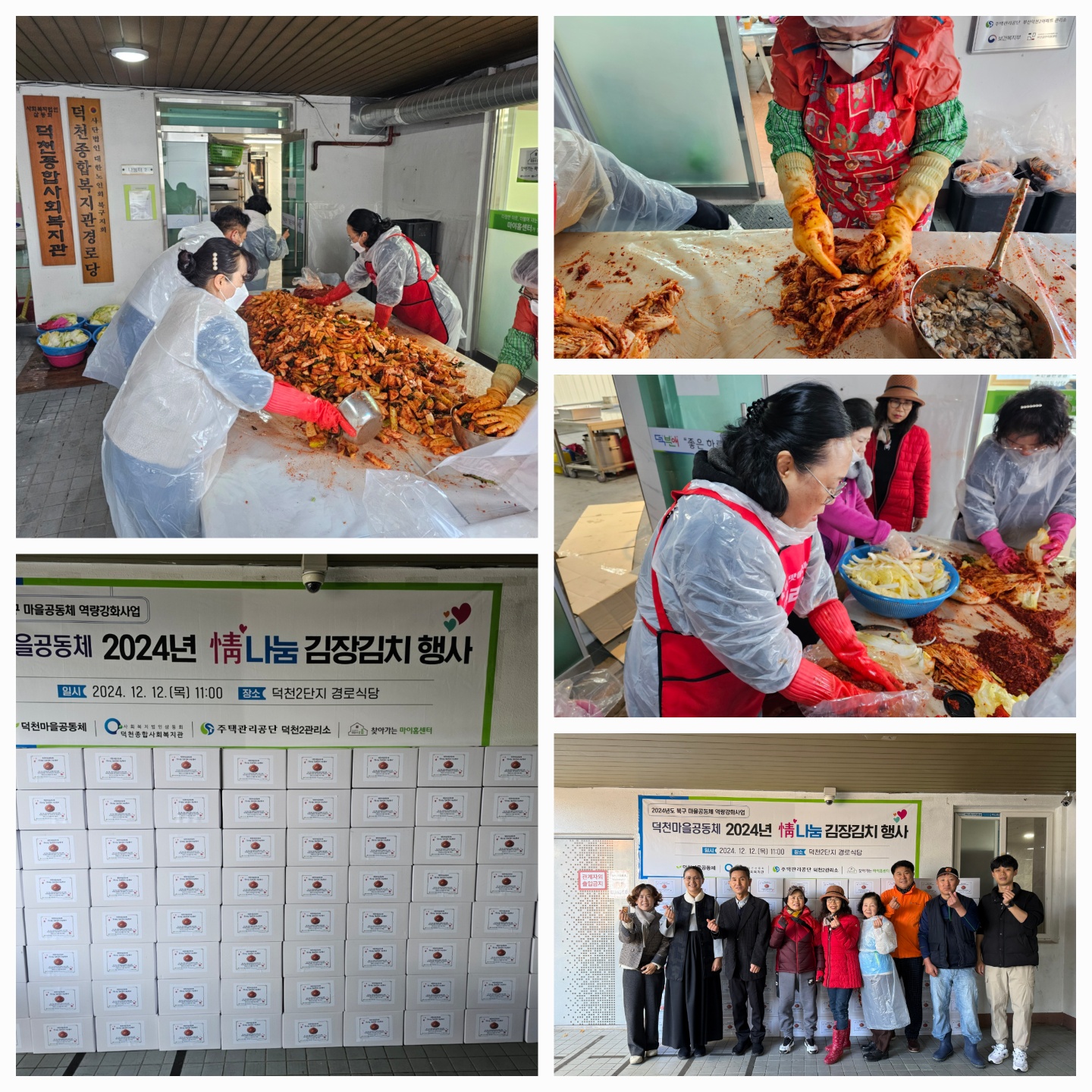 KakaoTalk_20241212_163359791_01.jpg