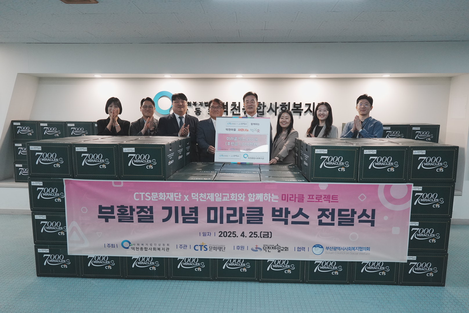 KakaoTalk_20250425_184323430_01.jpg