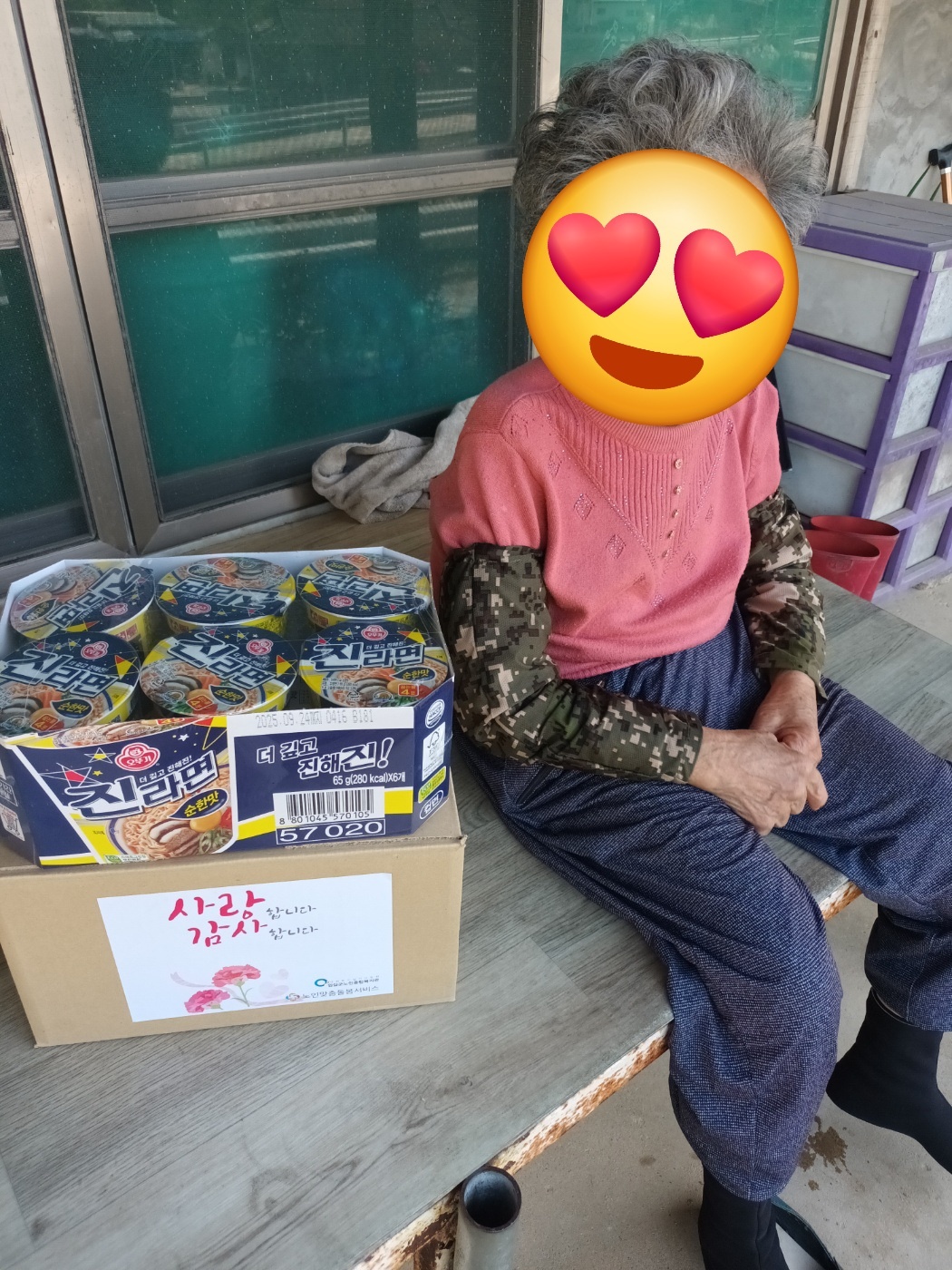 KakaoTalk_20250509_160423740_01.jpg