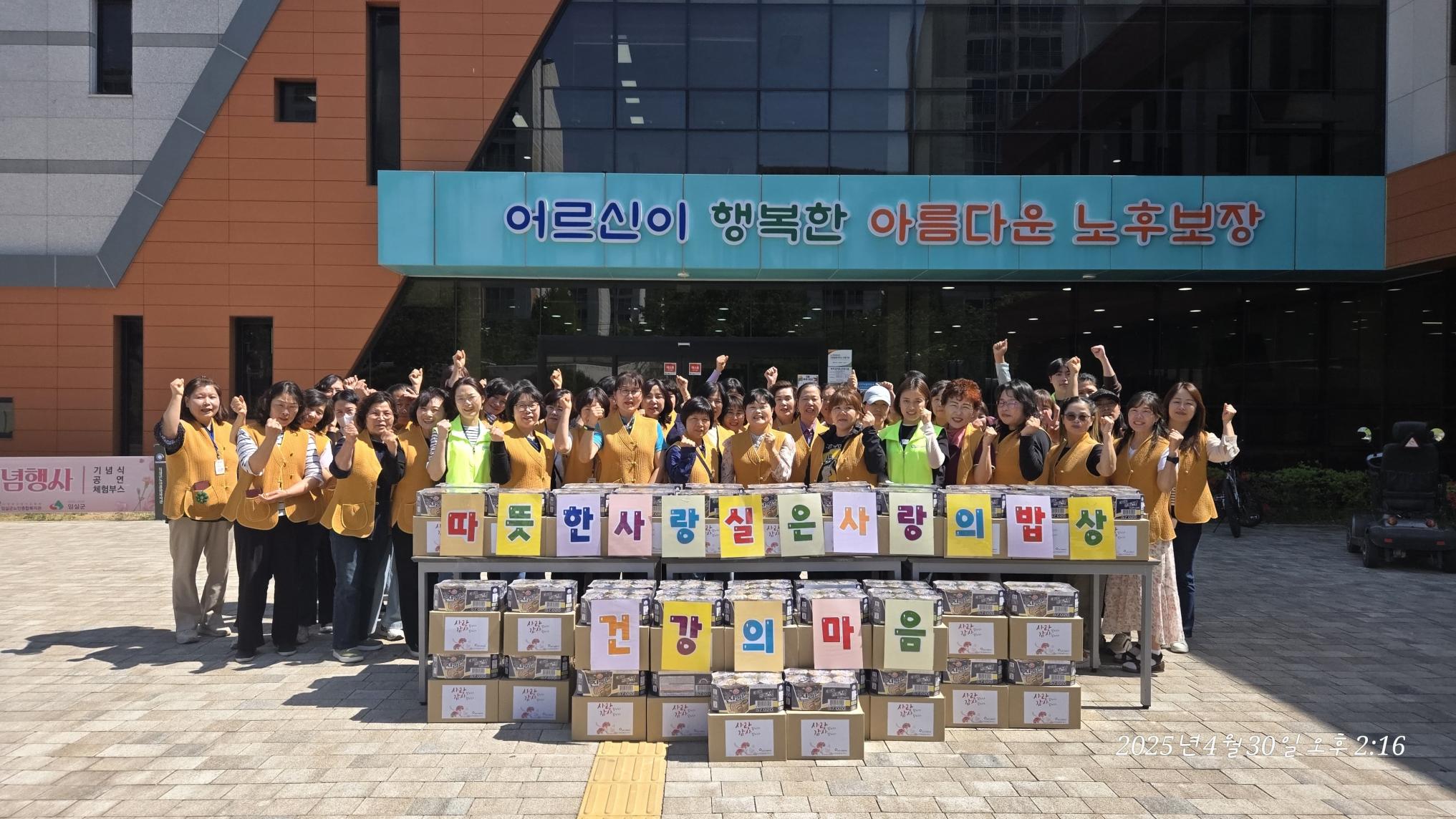 KakaoTalk_20250502_115619931-min.jpg