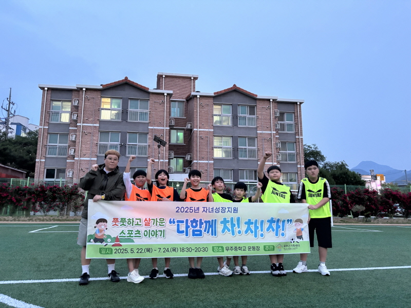 차차차 1회기 4.jpg