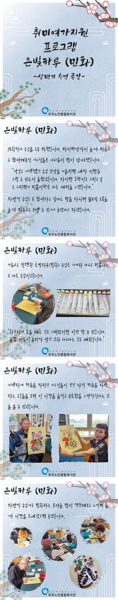 [크기변환]제목을 입력하세요.jpg