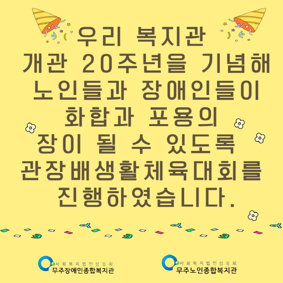 [크기변환]제목을 입력하세요 2.jpg