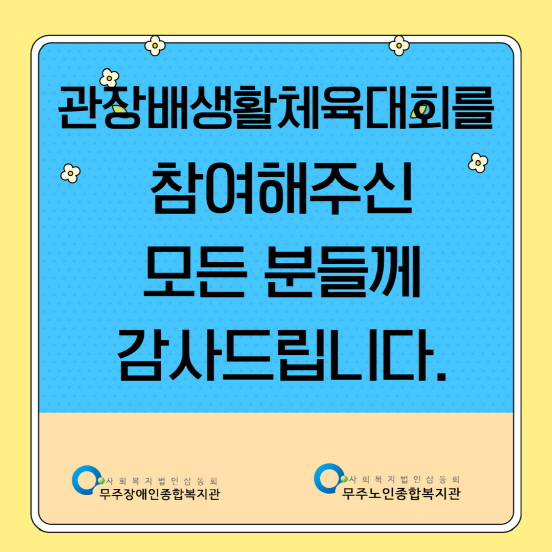 [크기변환]제목을 입력하세요 11.jpg