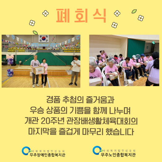 [크기변환]제목을 입력하세요 10.jpg
