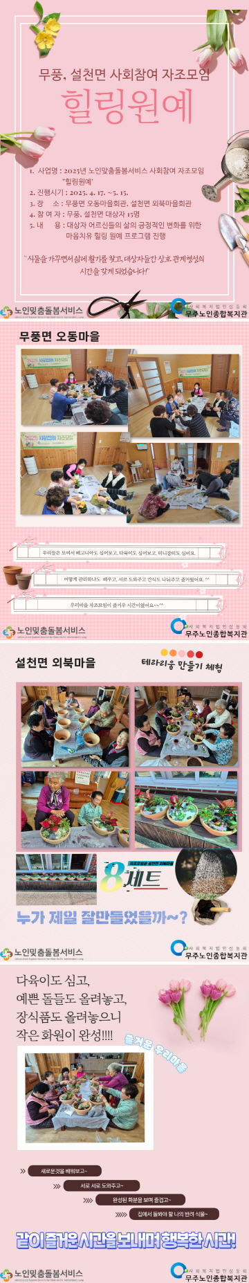 [크기변환]제목을 입력하세요.jpg