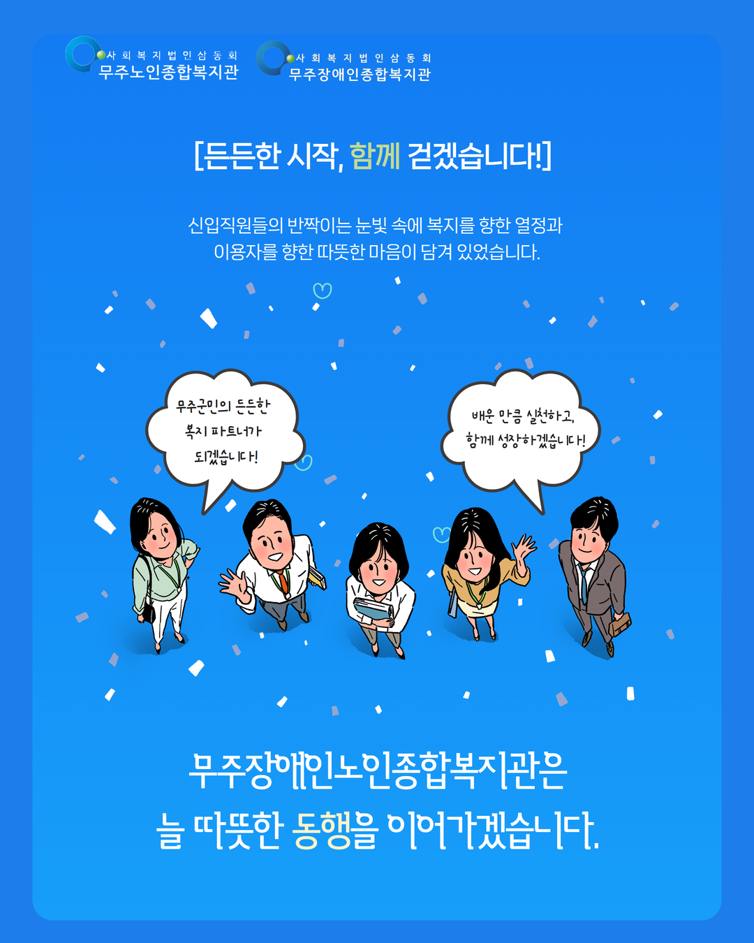 [크기변환]TPL12046_SNS_V_Thumnail_Image_Template 3.png