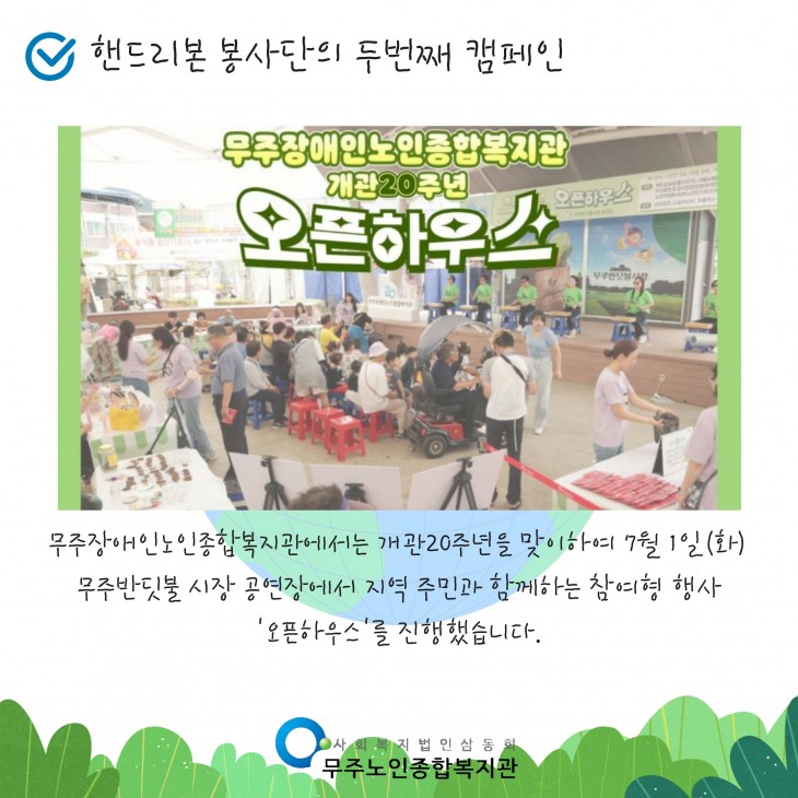 [크기변환]thumb-5c956d83a901d389e653b4603f19d6bd_1752222894_5291_730x730.jpg