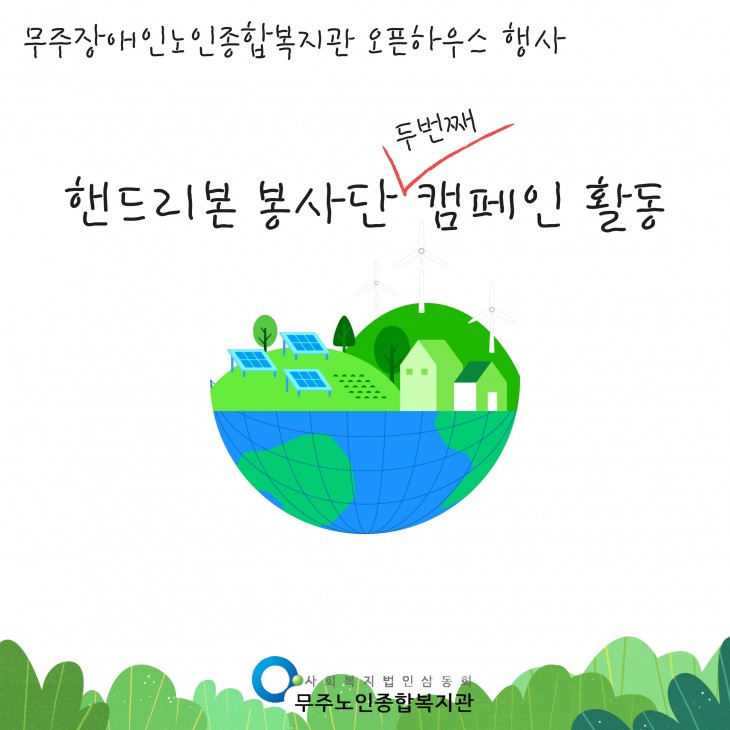 [크기변환]thumb-5c956d83a901d389e653b4603f19d6bd_1752222894_3781_730x730.jpg