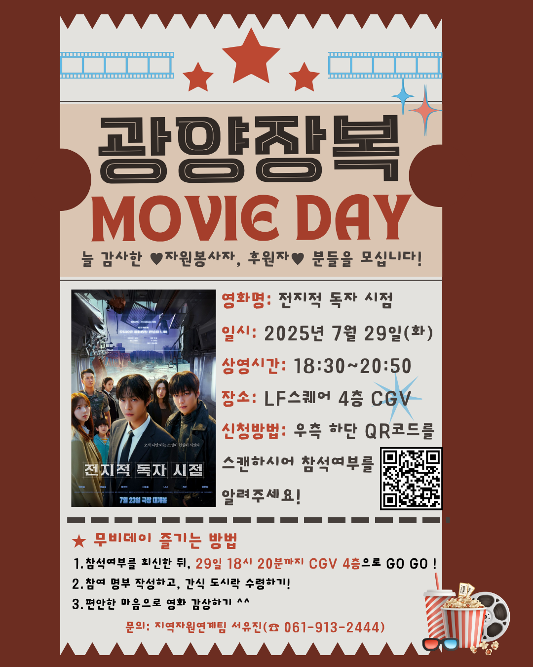 KakaoTalk_20250715_163811571.png