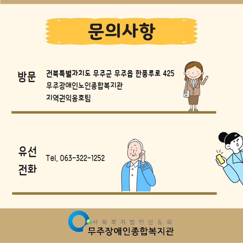 결식우려장애인급식지원 5.png