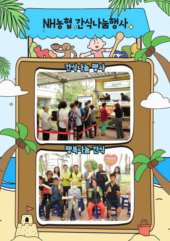 제목을 입력하세요 4.jpg