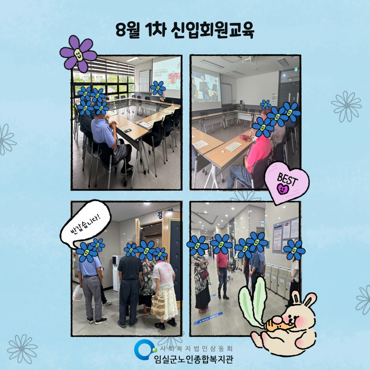 제목을-입력해주세요_-001 (29).png