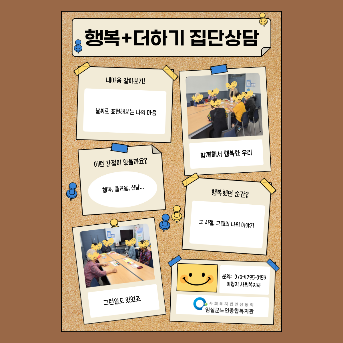 제목을-입력해주세요_-001 (16).png