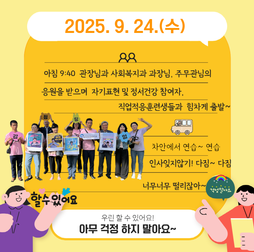 화면 캡처 2.png