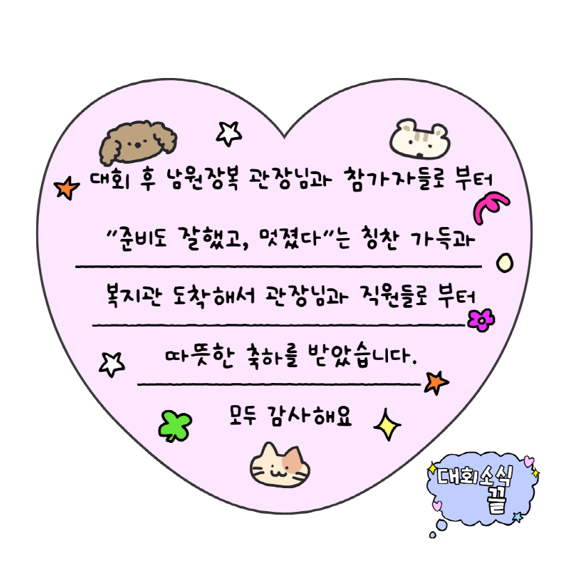 화면 캡처 7.png