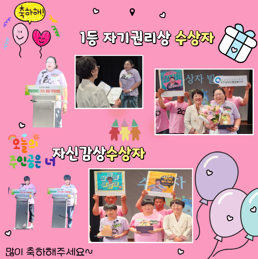 화면 캡처 4.png