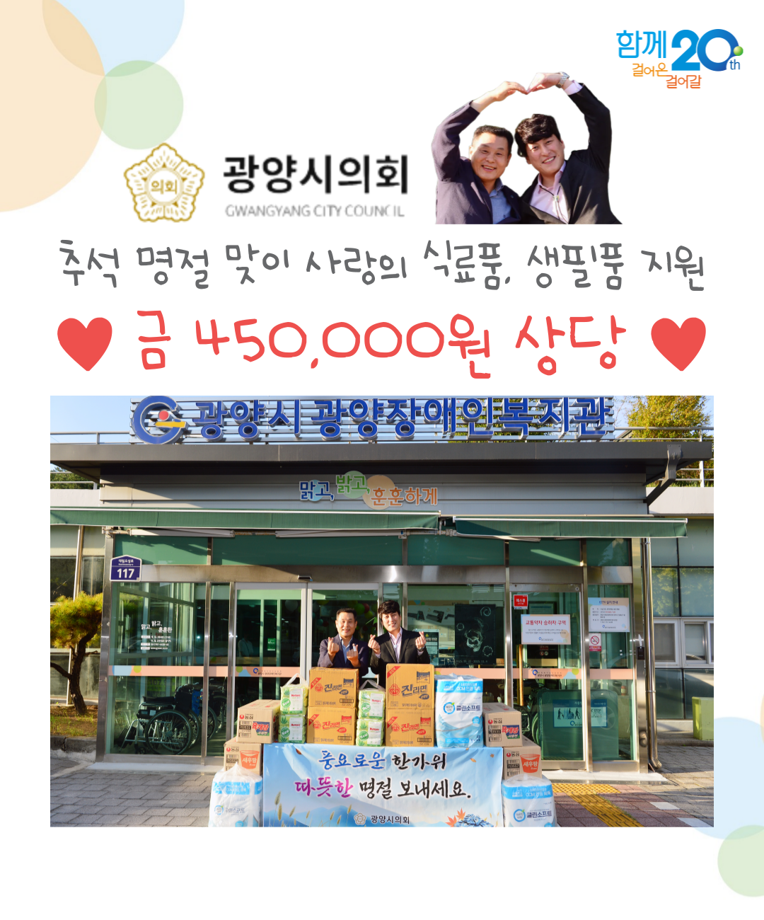 KakaoTalk_20251002_131941758.png