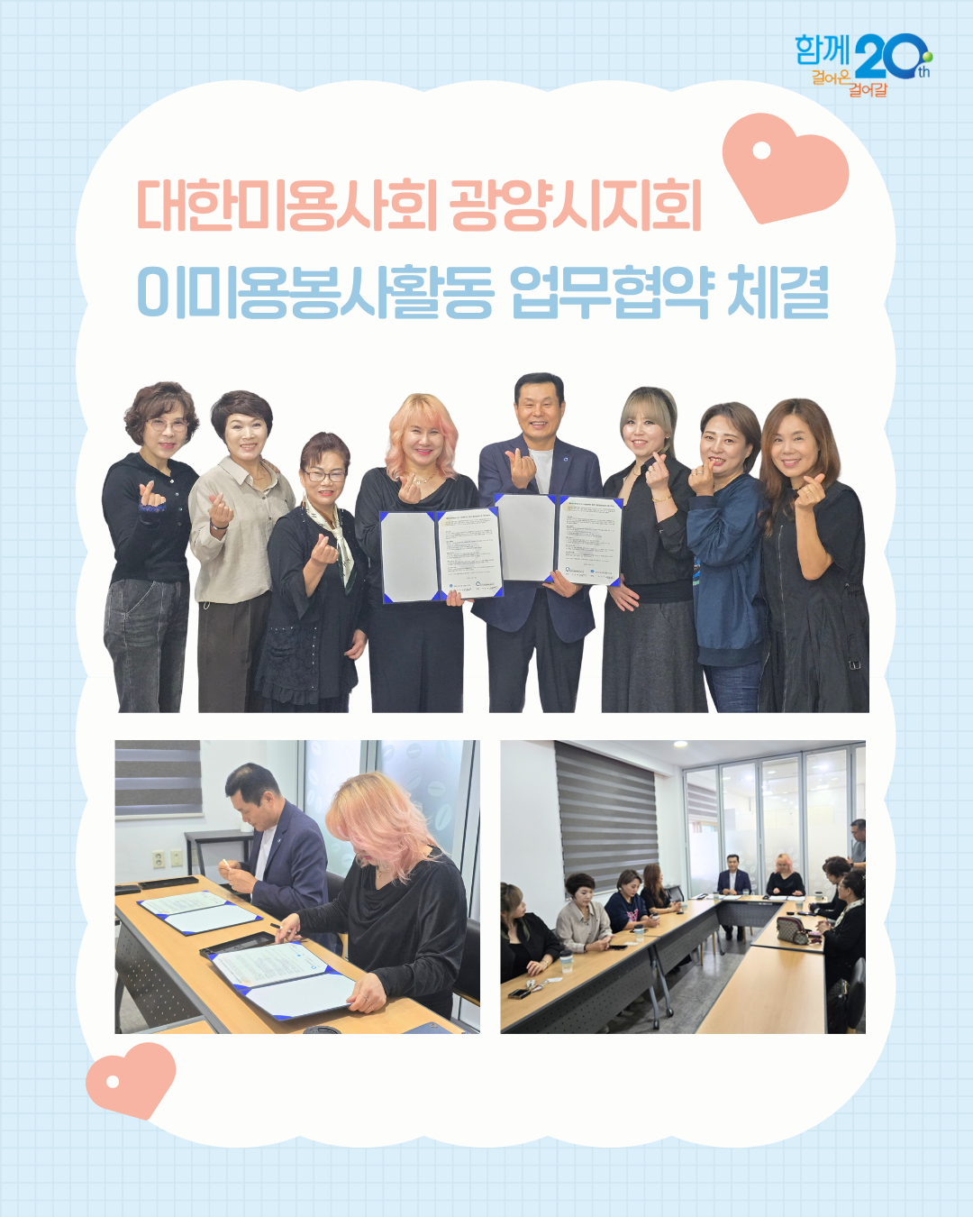 KakaoTalk_20251015_151945603.png