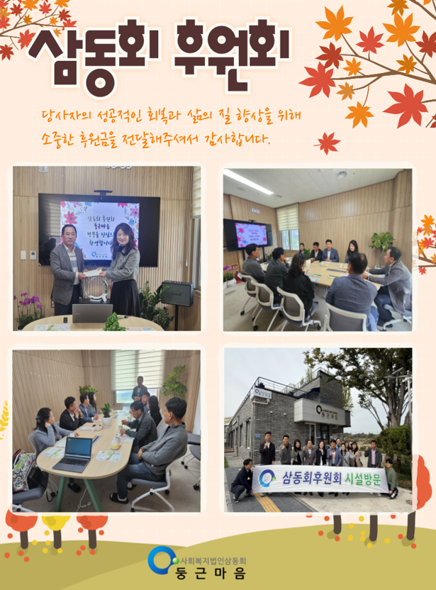 KakaoTalk_20251021_132301093.png
