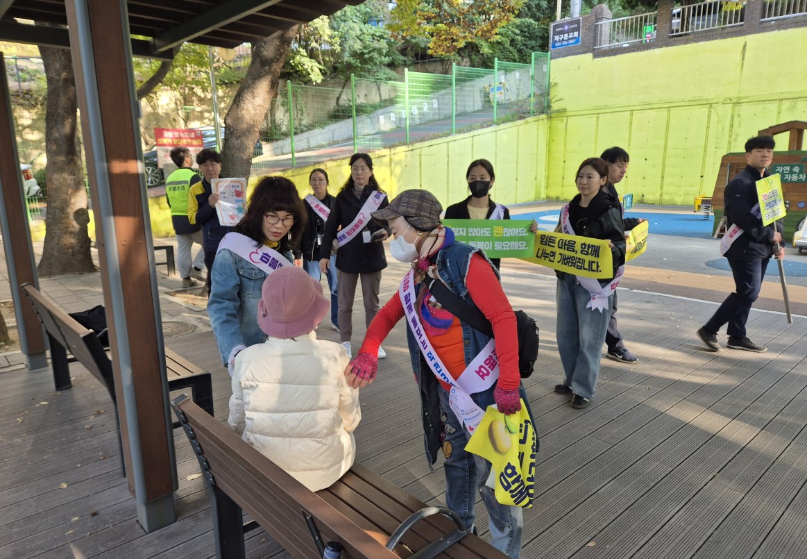 마음건강 방범활동4.jpg