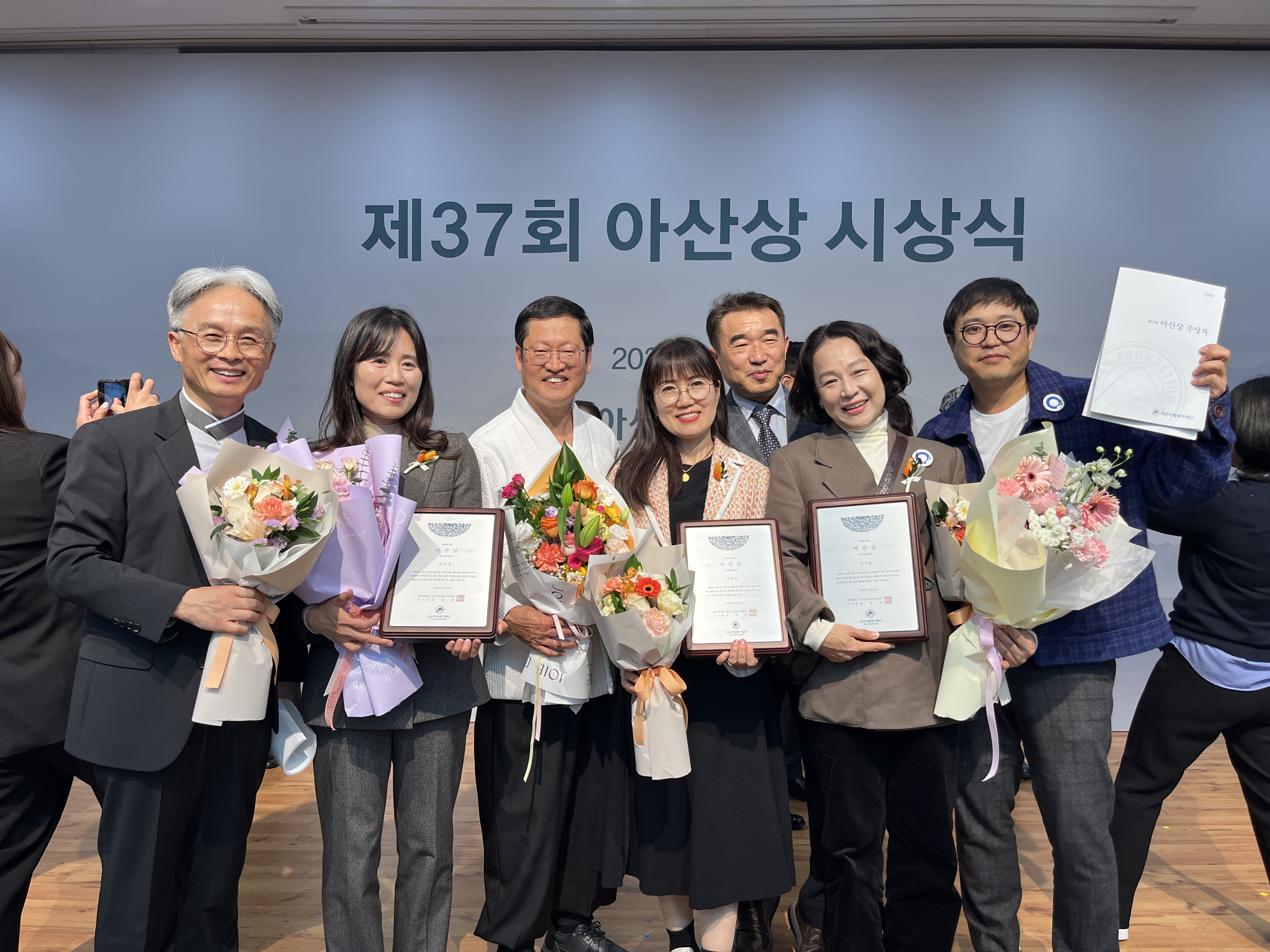 [삼동회] 제 37회 아산상 시상식 사진(복지실천상).jpg
