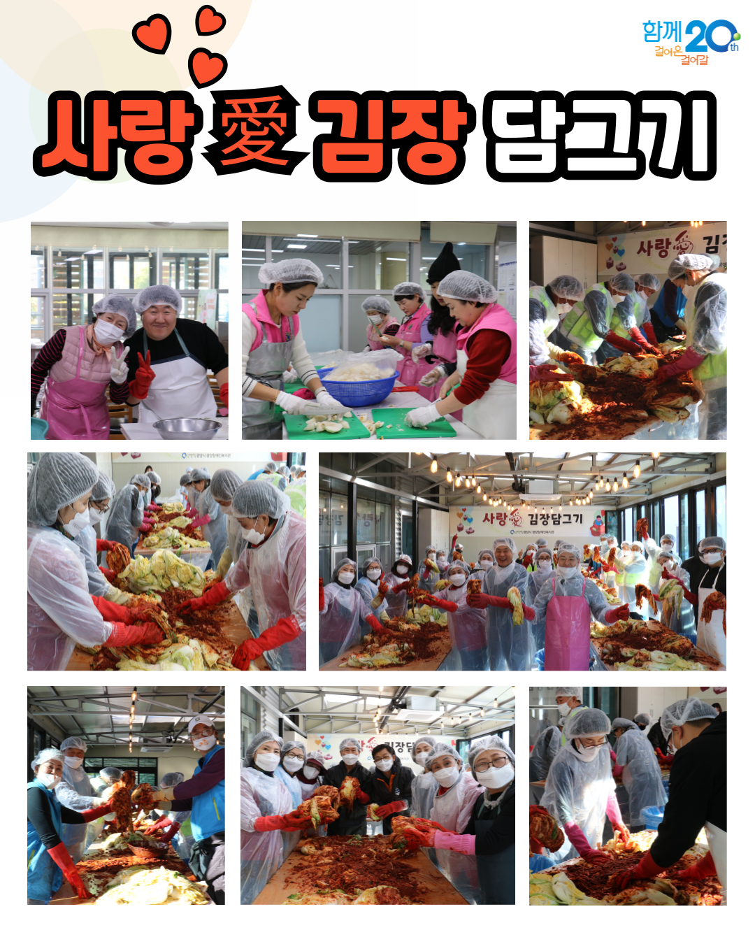 KakaoTalk_20251125_140424648.png