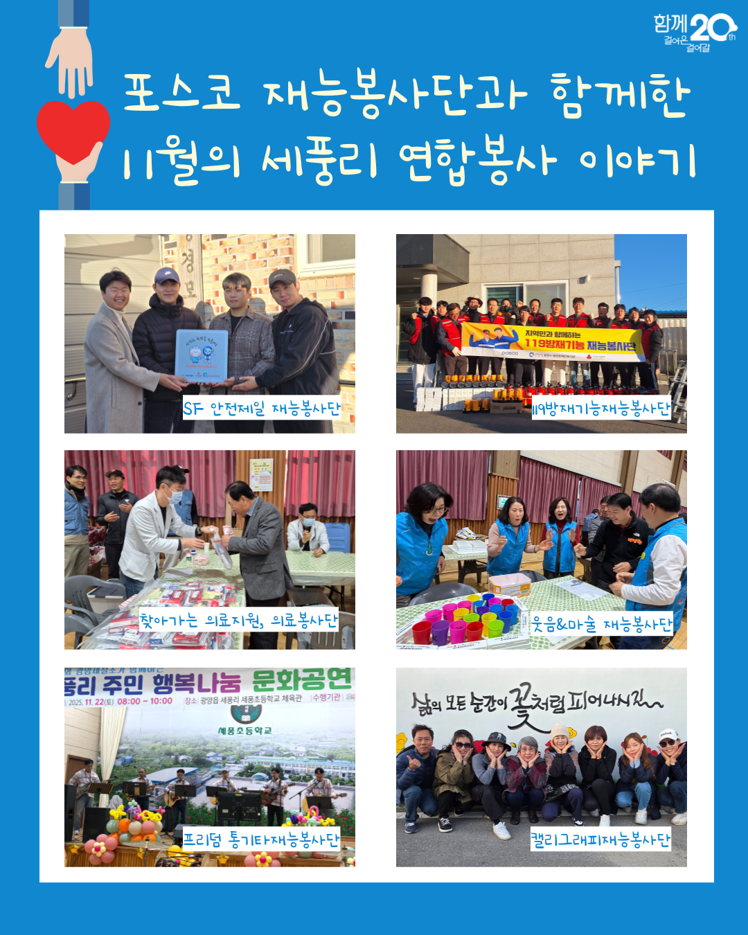 KakaoTalk_20251125_165730395.png
