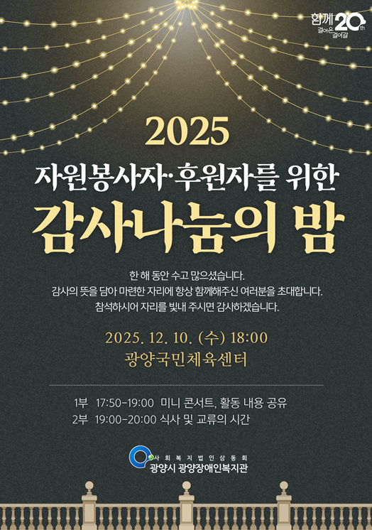 화면 캡처 2025-12-02 144637.png