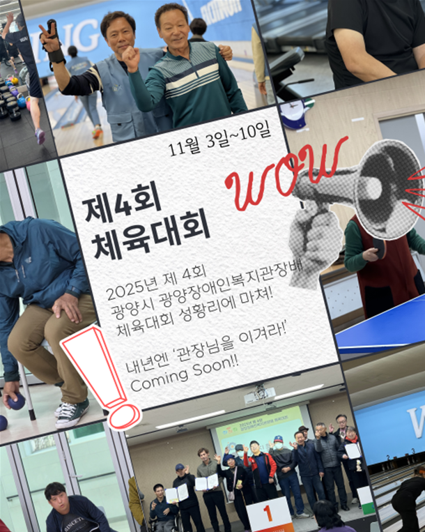 화면 캡처 2025-12-02 145519.png