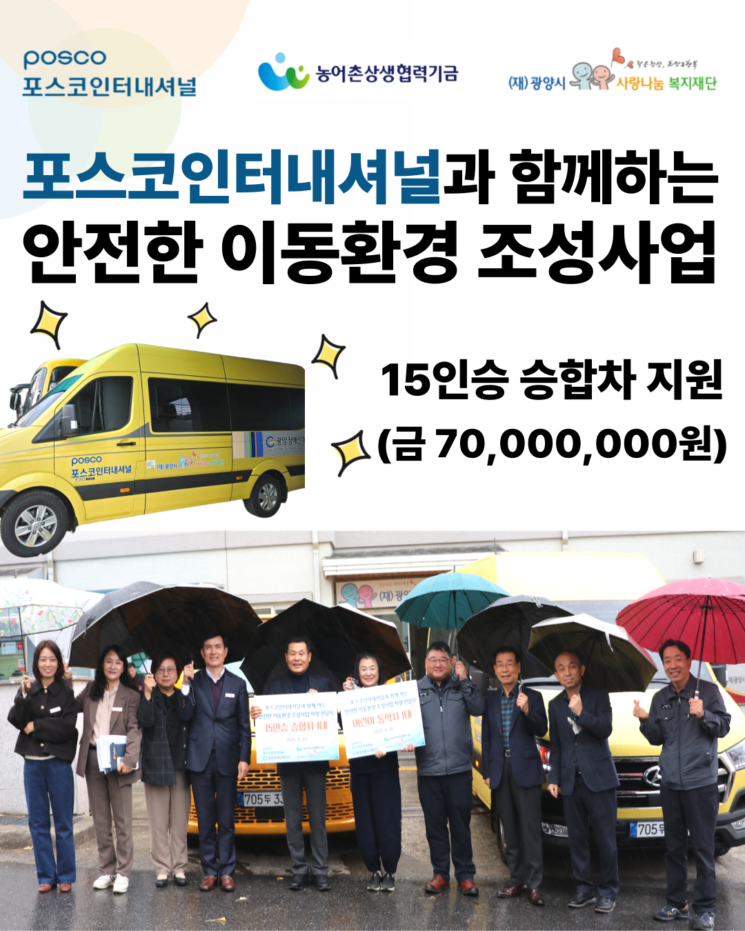 KakaoTalk_20251125_150447028.png