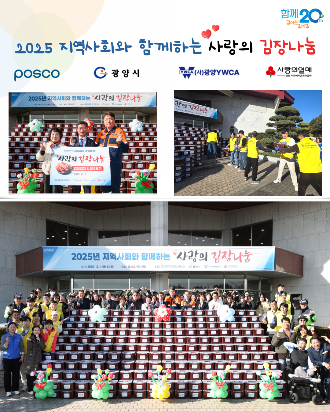 KakaoTalk_20251202_090006333.png