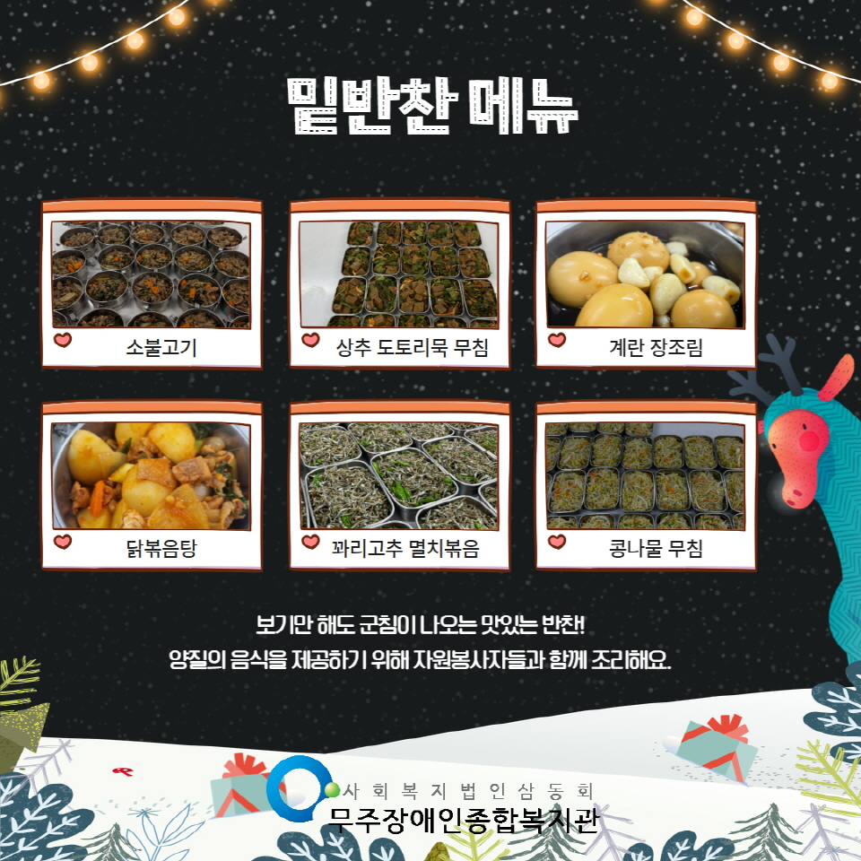 [크기변환]제목을 입력하세요 3.jpg