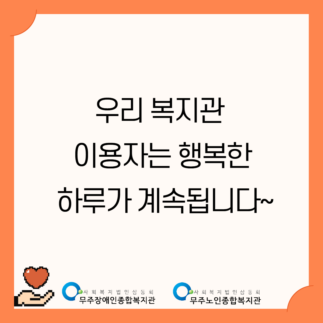 제목을 입력하세요 3.jpg