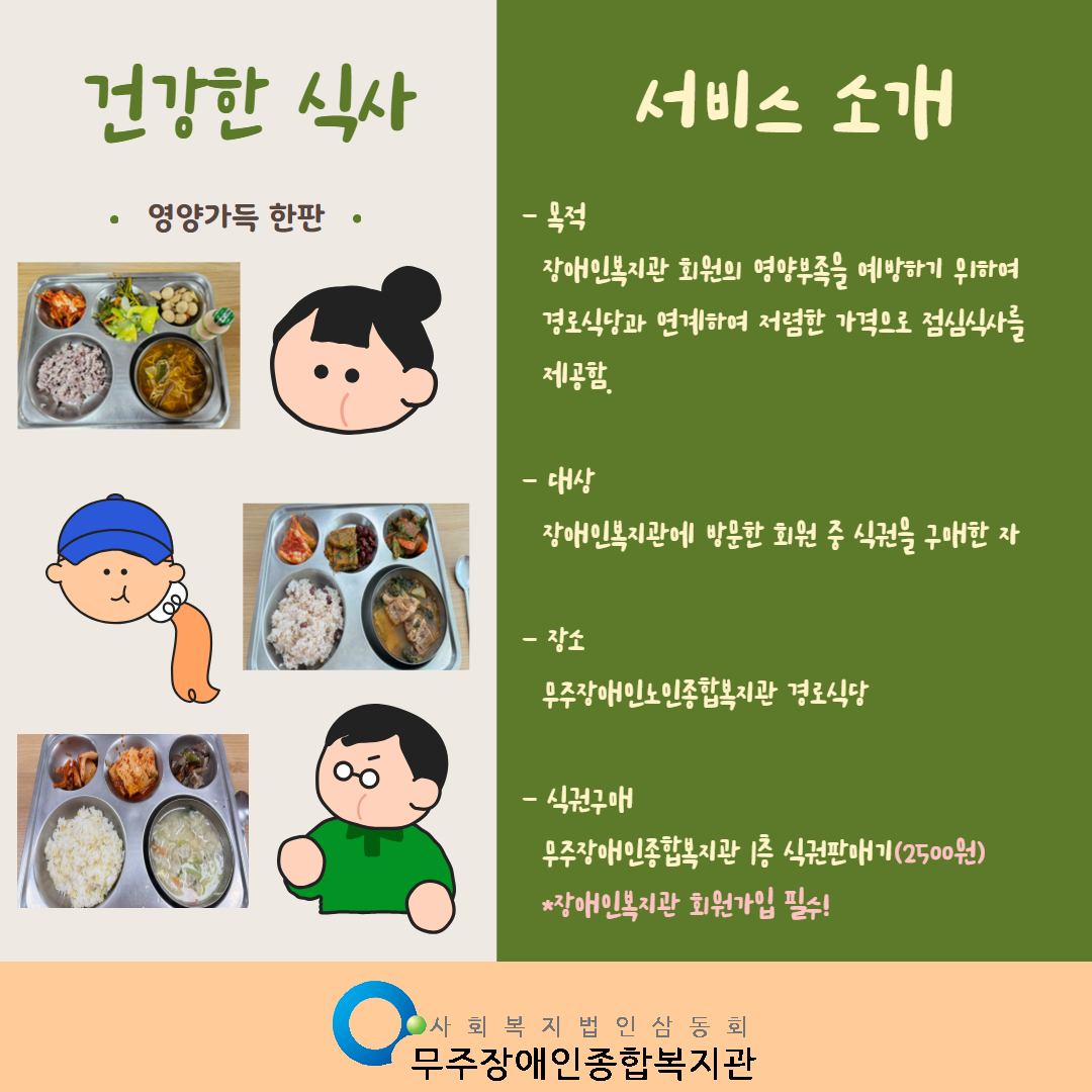 제목을 입력하세요 2.jpg