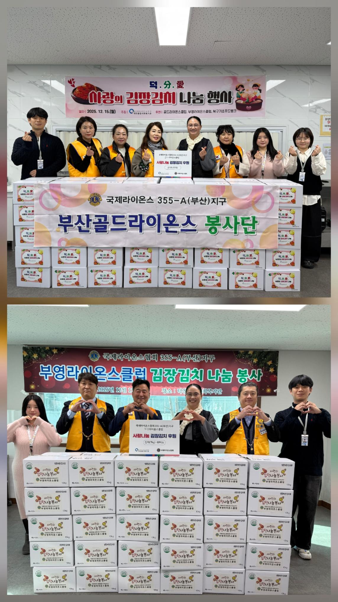 KakaoTalk_20251215_205133918 (1).jpg