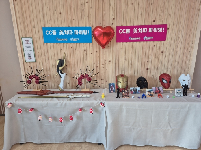 [크기변환][크기변환]KakaoTalk_20251210_104004405_01.jpg