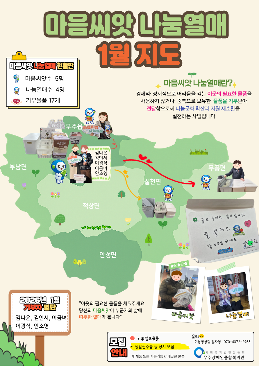 1월 홍보용.png
