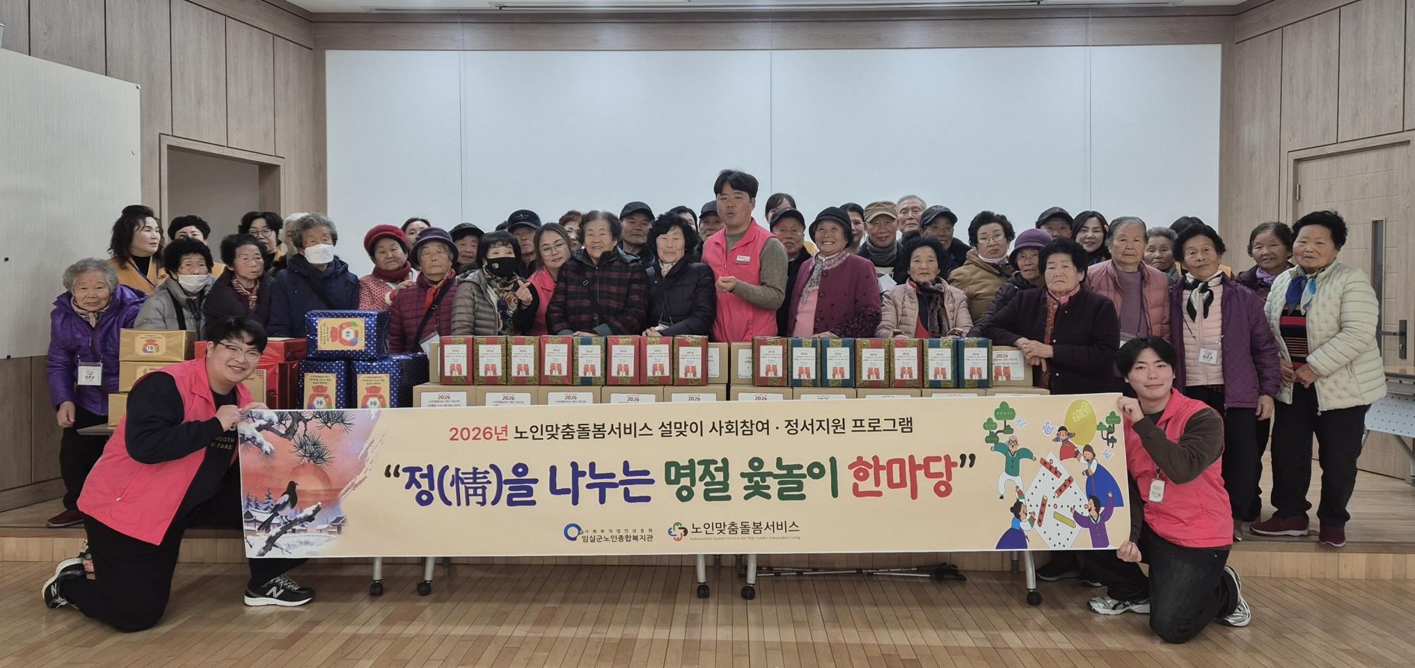KakaoTalk_20260212_131733460_02.jpg