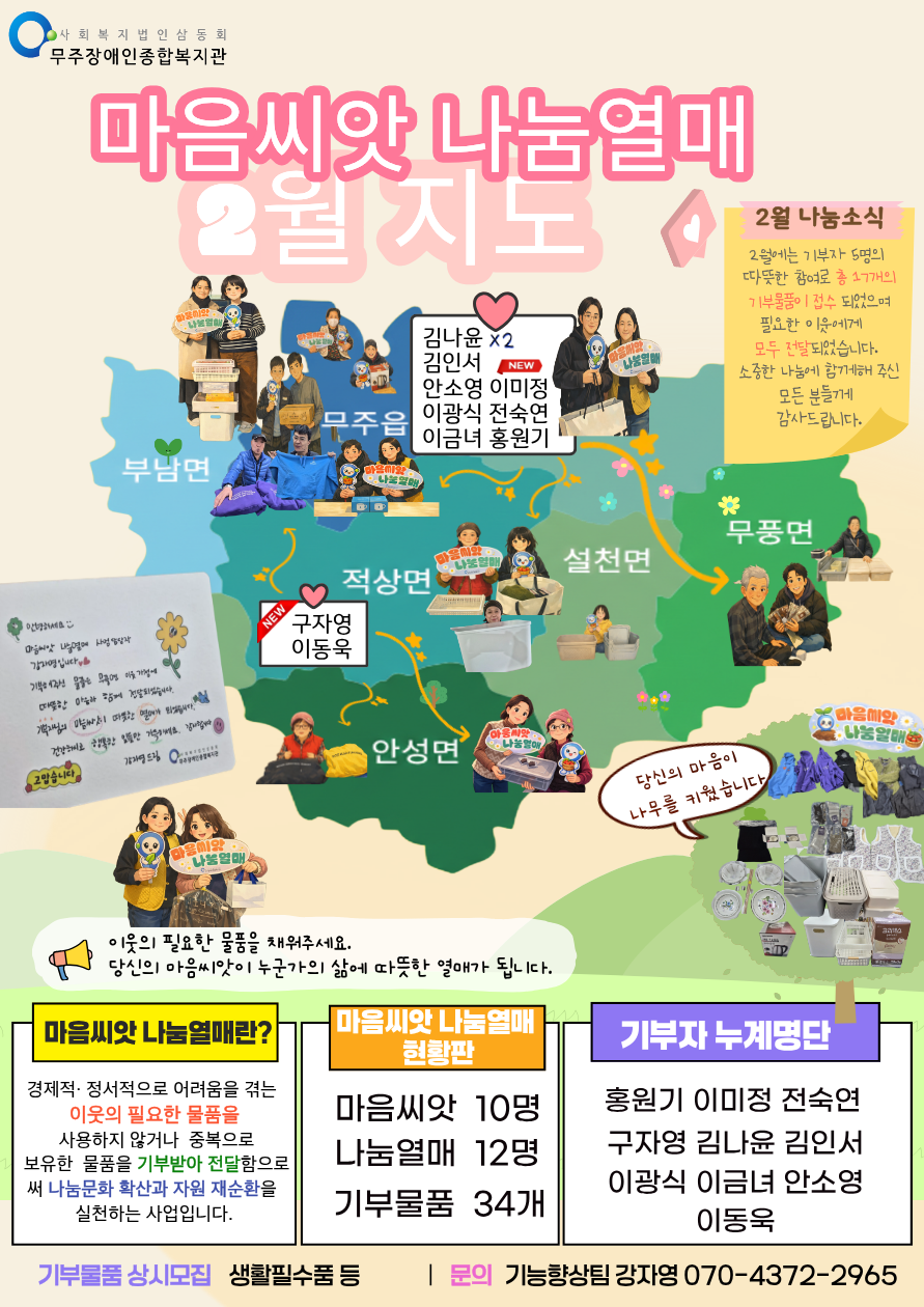 지도.png