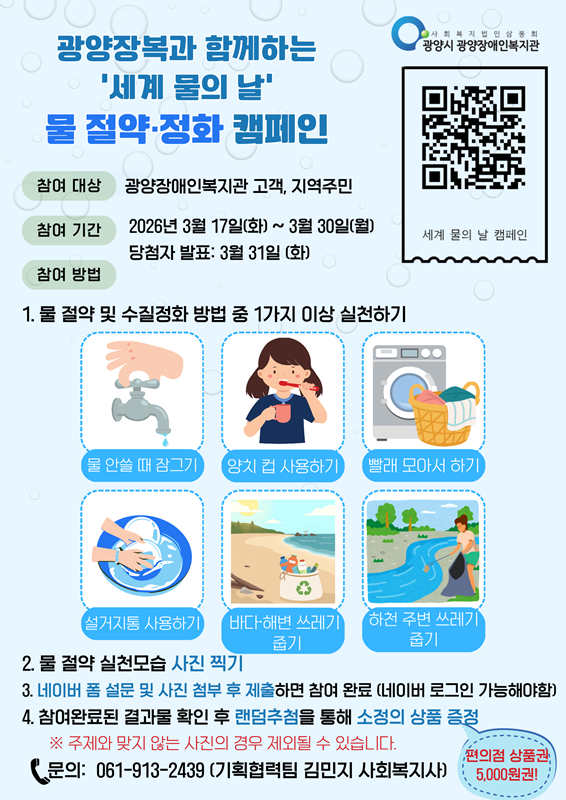 게시판 홍보 포스터_1.png
